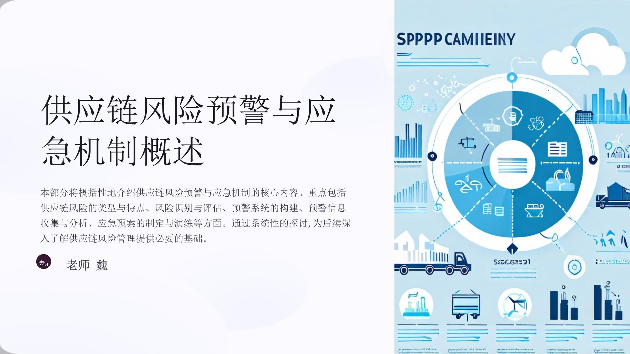 广州市数商云网络科技有限公司