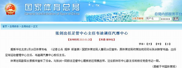 人体力学基础课件PPTX