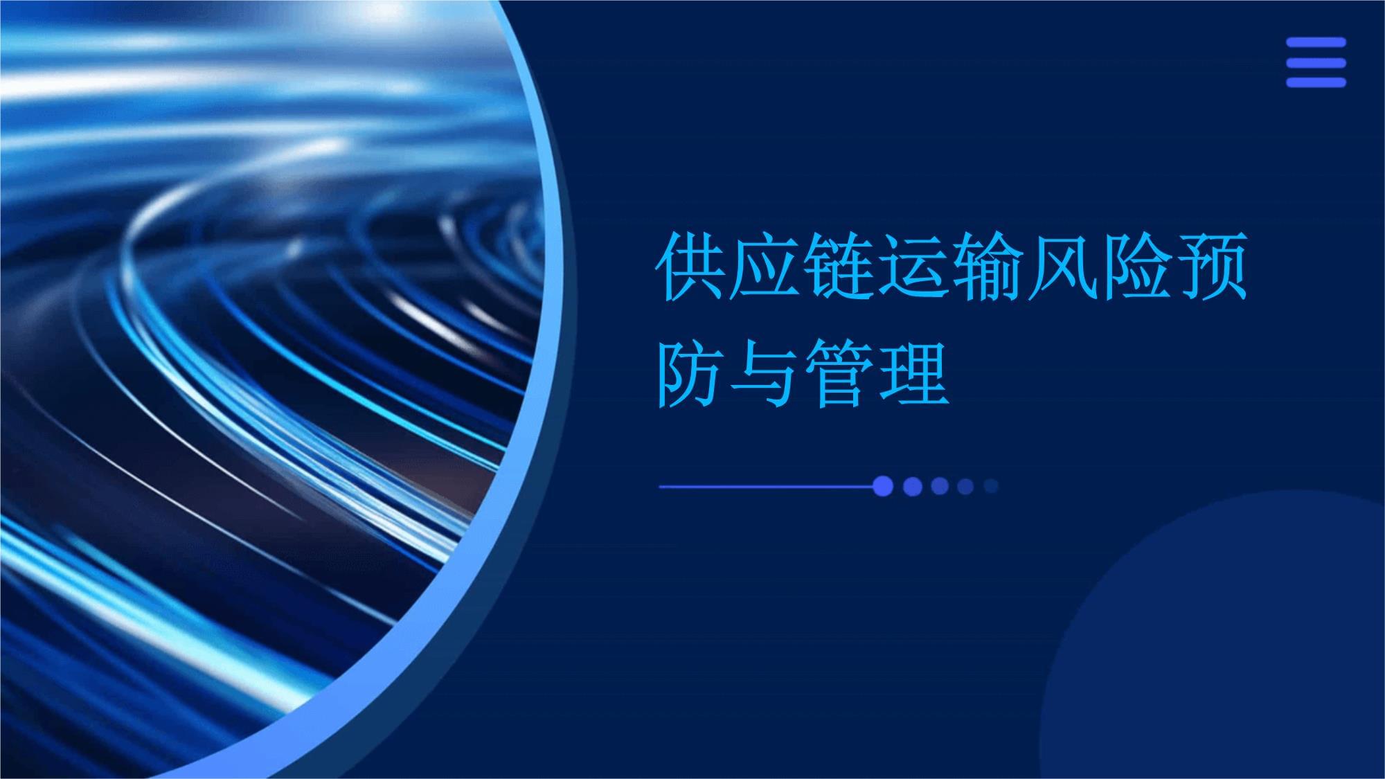 环球印务(002799)5月25日主力资金净卖出40421万元(图1)