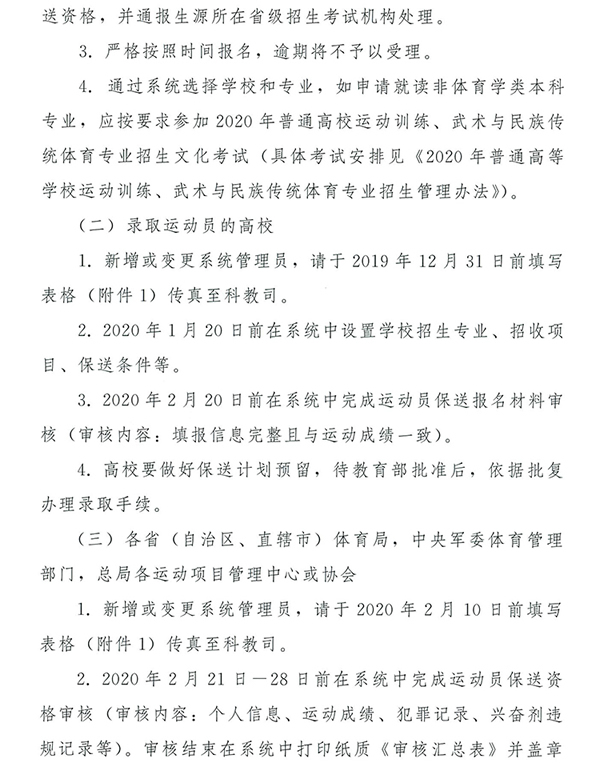 全国公共资源交易平台(陕西省(图1)