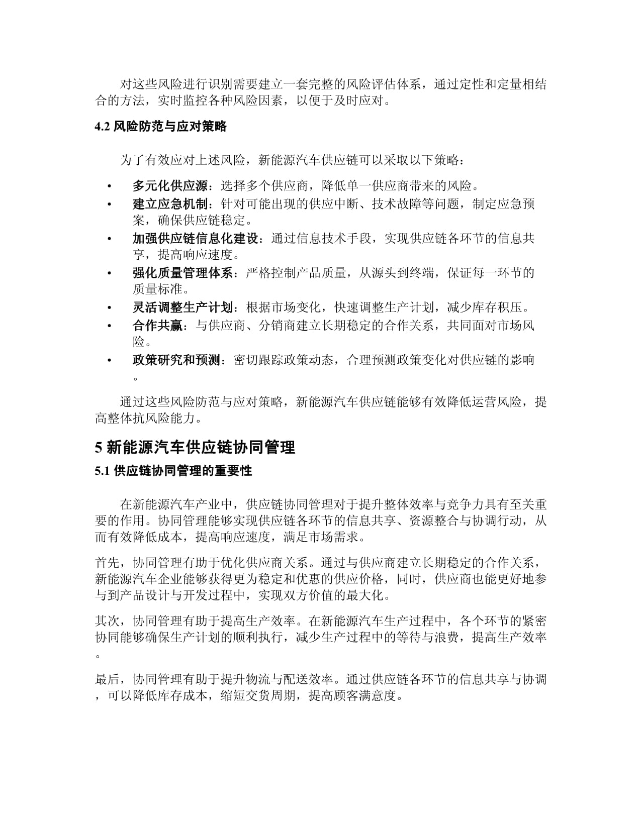 方便食品行业_食品资讯_伙伴网(图1)