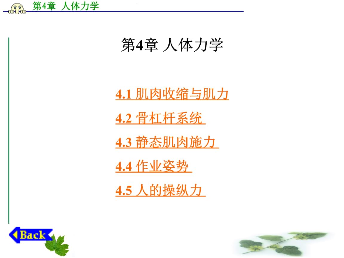 米乐(MILE)官方网站-精彩无止境(图1)