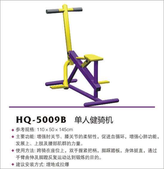 2026体育器材厂家推荐深耕体育器材制造领域凭过硬品质与完善服务获得客户认可(图1)