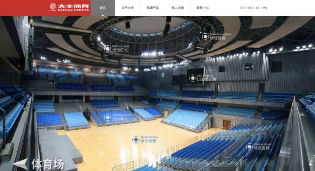 全国首个综合性冰雪运动装备实验室通过评审(图1)