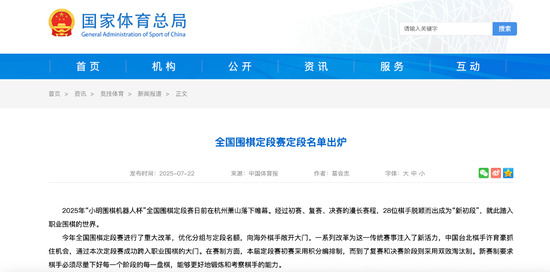力学在体育教学中的应用(图1)