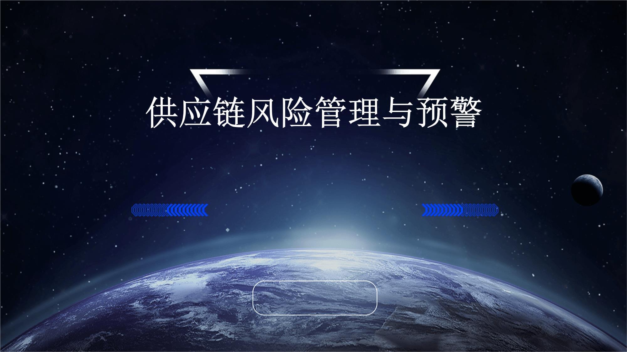 华帝股份(002035)(图1)