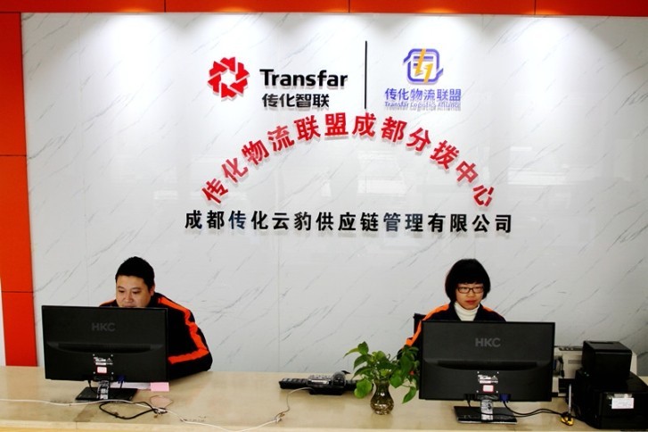 十大供应链公司排行榜最新(图1)
